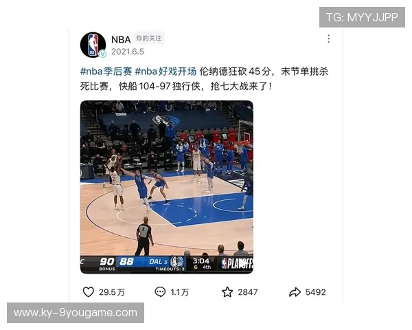 伦纳德站到中距离，洛杉矶快船选择最稳